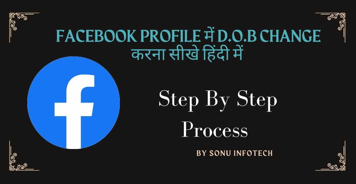 how to change date of birth in facebook