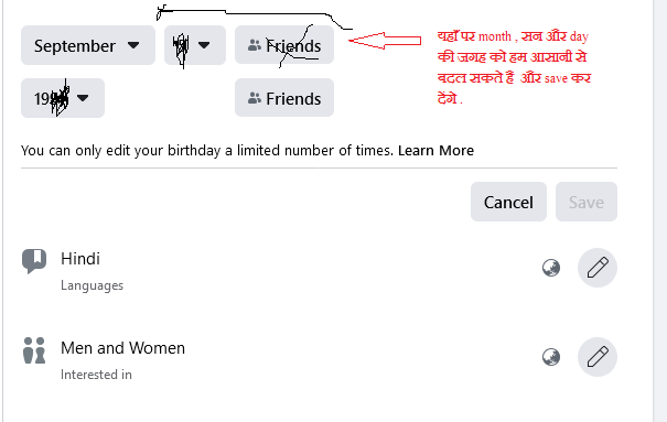 how to change date of birth in facebook 