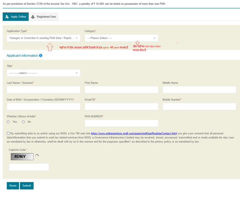 how-to-change-date-of-birth-in-pan-card-pan-card