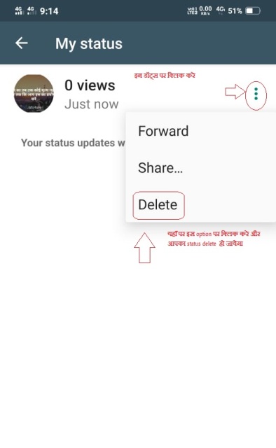 how-to-delete-whatsapp-status-2