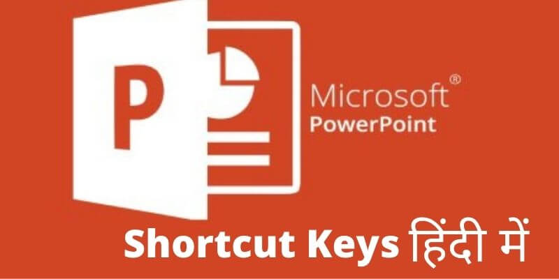 computer shortcut keys hindi-ms power point Shortcut Keys (2) (1)