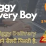 swiggy delivery boy kaise bane ft
