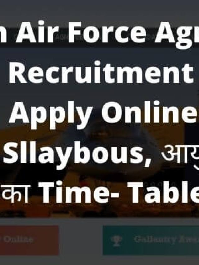 Indian Air Force Agniveer Vayu Recruitment 2022