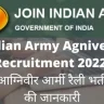 Indian Army Agniveer Recruitment ft