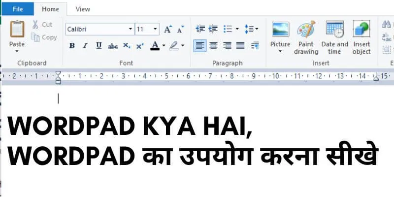 Wordpad Kya Hai, Wordpad का उपयोग करना सीखे (1)