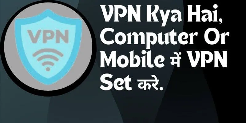 vpn kya hai ft