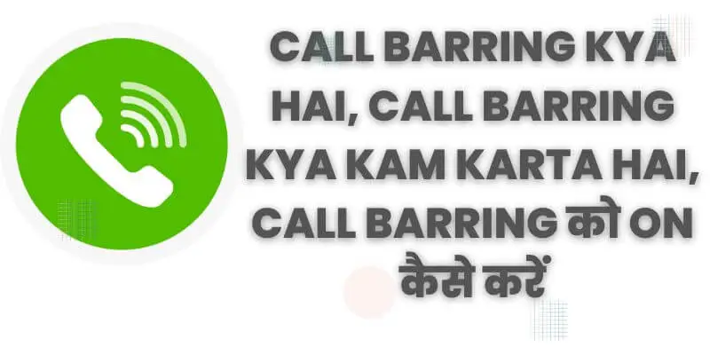 Call-Forwarding-Kya-Hai_-Call-Forword-कैसे-करे-और-Call-Forword-कैसे-हटाये-_2_-_1_