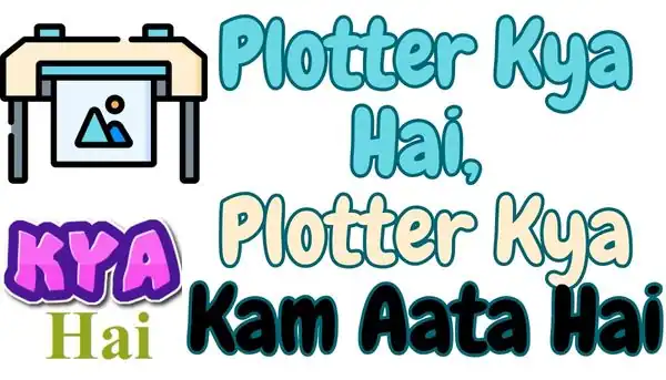 Plotter Kya Hai, Plotter Kya Kam Aata Hai